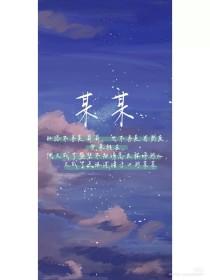 白洁和高义校长的视频